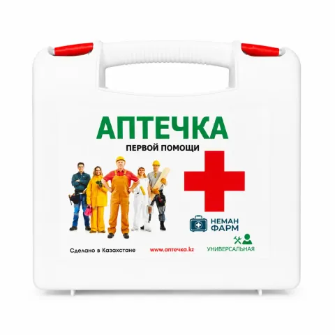 ҚР ДСМ №125 бұйрығы бойынша алғашқы көмек қобдишасы, пластик кейсте