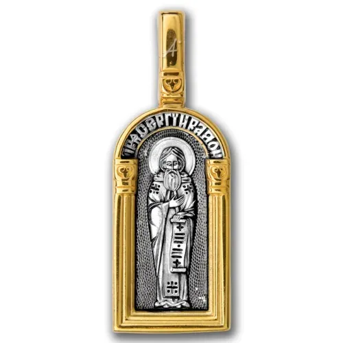 Серебряная икона, 5,37 г
