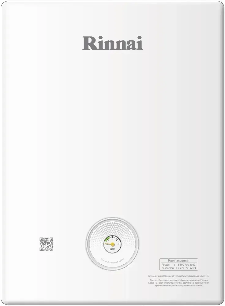 Газовый котёл Rinnai RBK-297 RTU