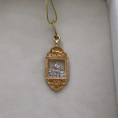 Алтын аспа, 1,48 г