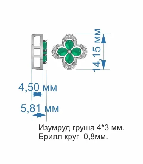 Изумруд қондырылған алтын аспа, 1,22 г
