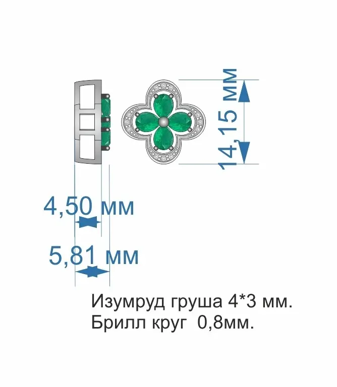 Изумруд қондырылған алтын аспа, 1,22 г
