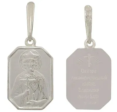 Күміс икона, коды 185564