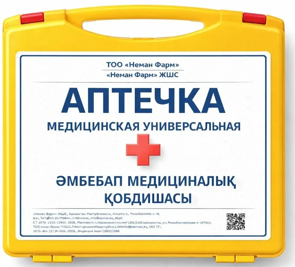 «Неман Фарм» әмбебап медициналық дәрі қобдишасы