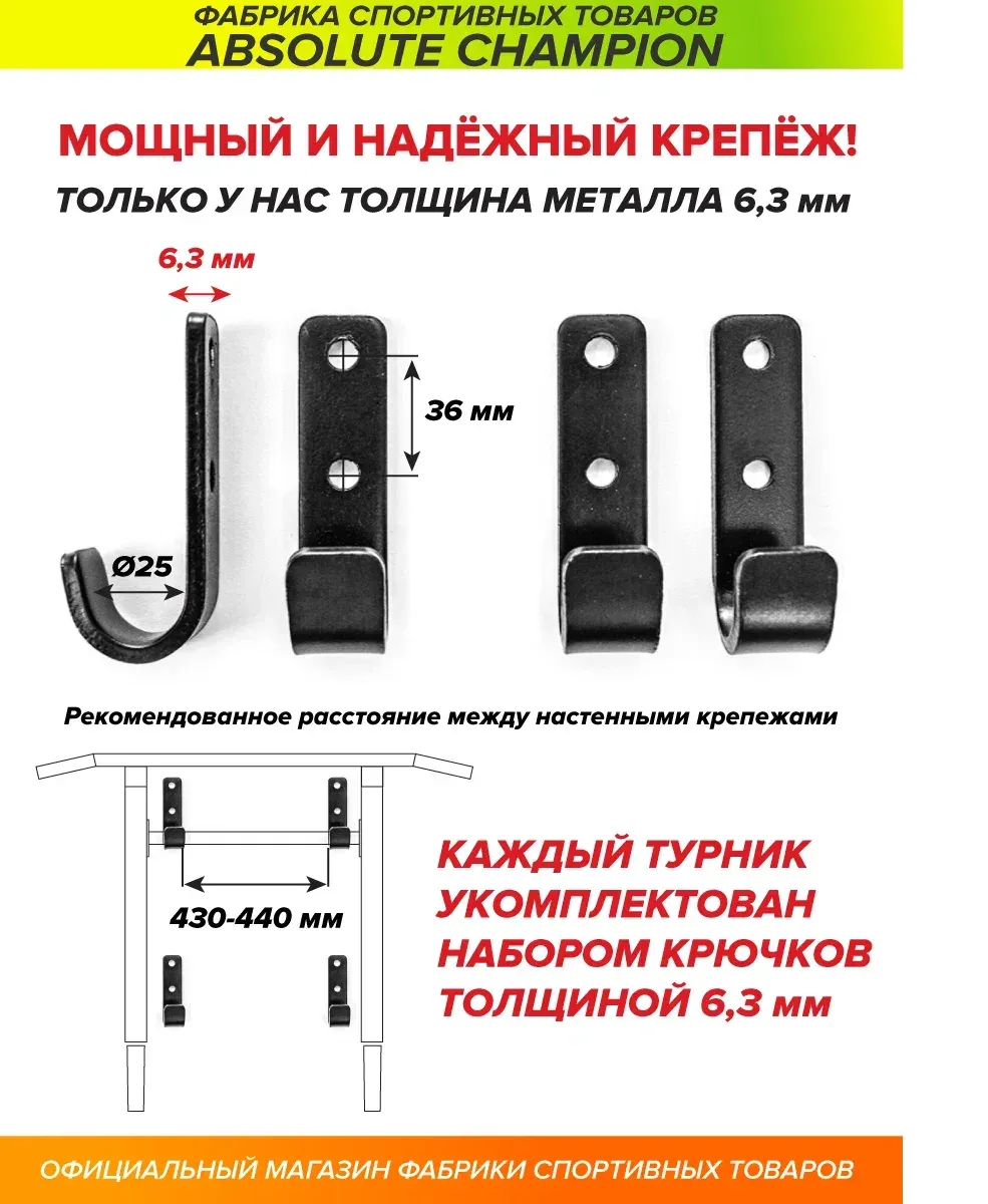 ЭлитСпорт New турник