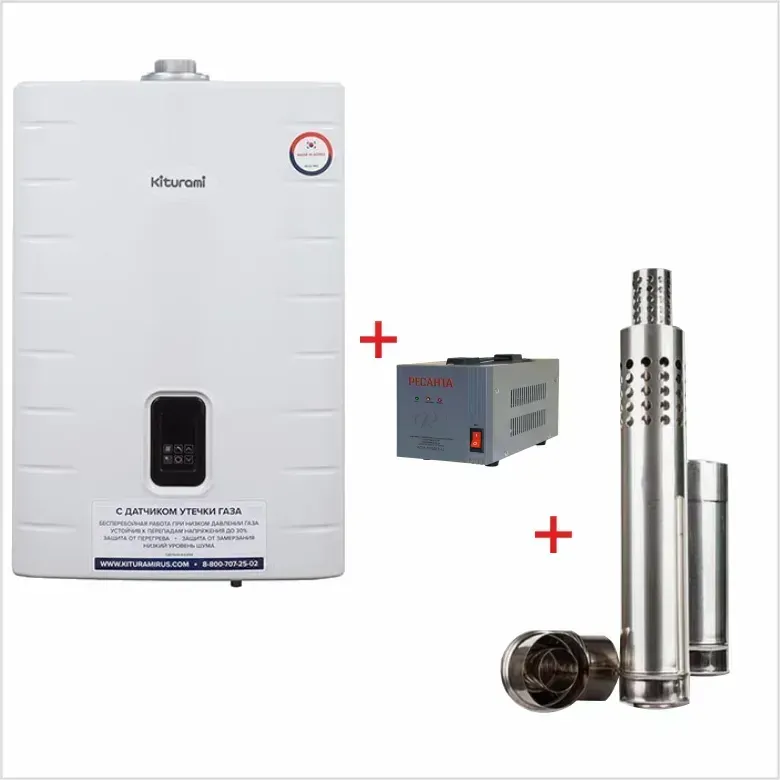 Газовый котёл Kiturami World Alpha WA18 + стабилизатор Ресанта, 18,6 кВт