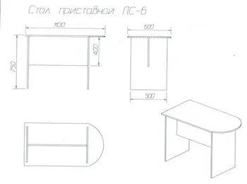 Қосымша үстел ПС-6
